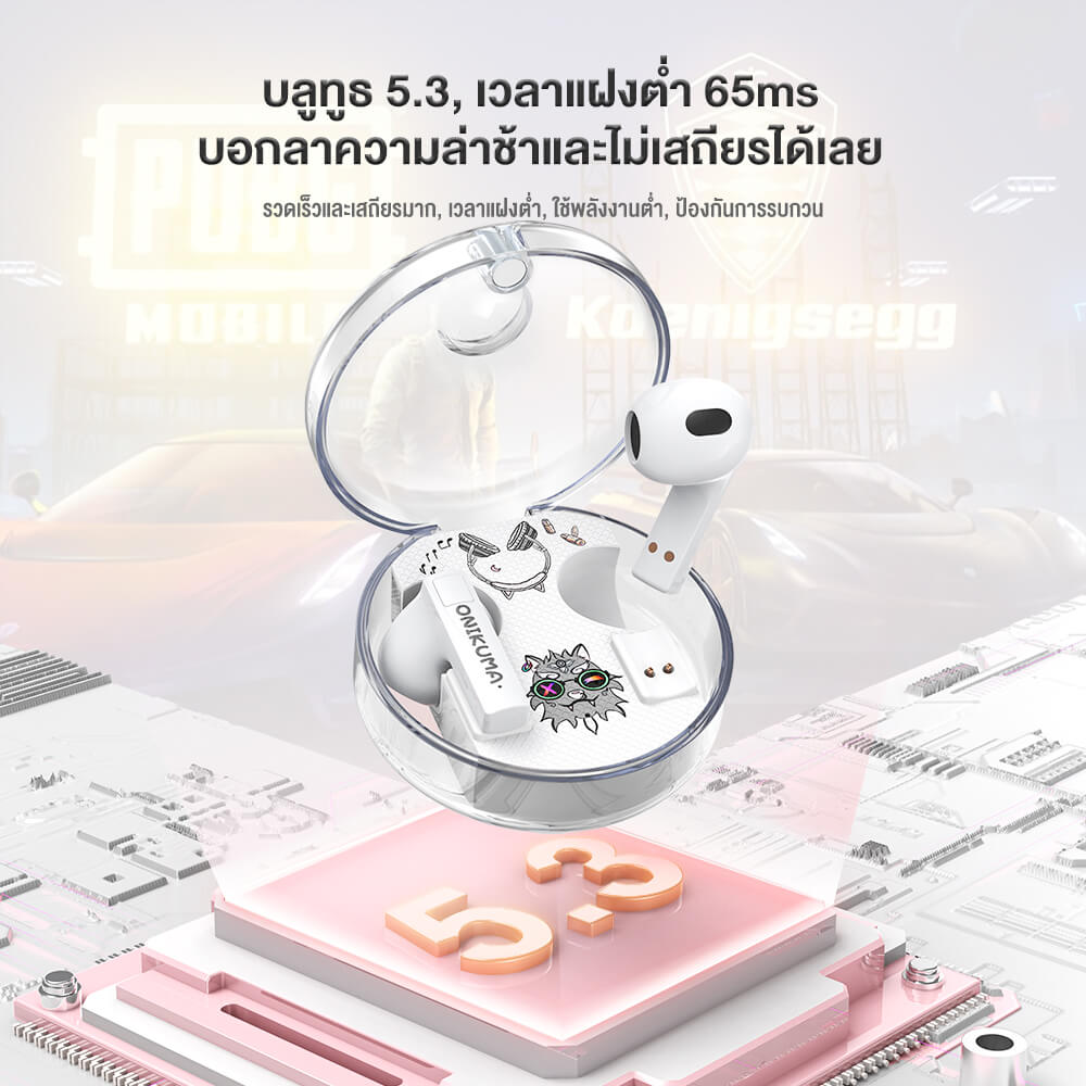 หูฟังเกมมิ่งไร้สาย ONIKUMA T301 TWS GAMING EARBUDS - สีขาว
